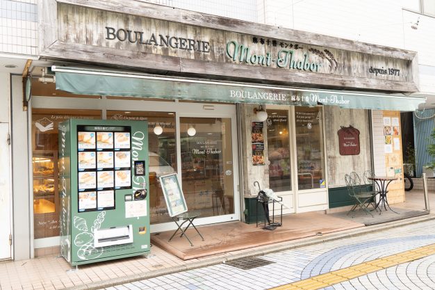 鵠沼海岸　麻布十番モンタボー　冷凍パン自動販売機