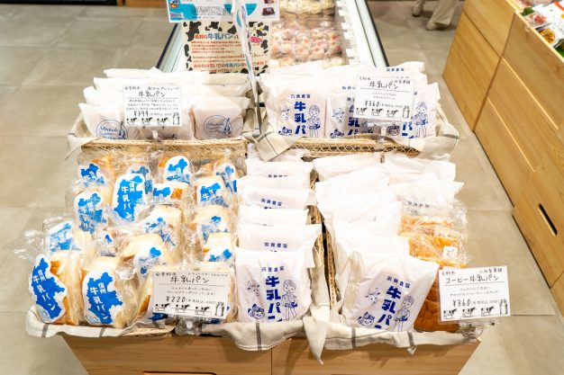 銀座NAGANO 牛乳パン