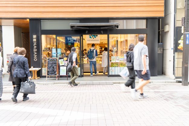 銀座NAGANO 牛乳パン
