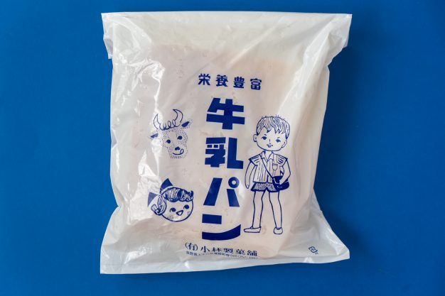 銀座NAGANO 牛乳パン