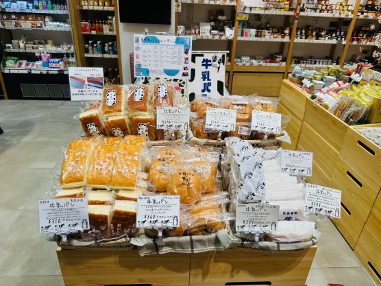 銀座NAGANO 牛乳パン