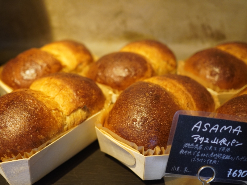 Pain des Philosophes,パン・デ・フィロゾフ,アサマ山食パン