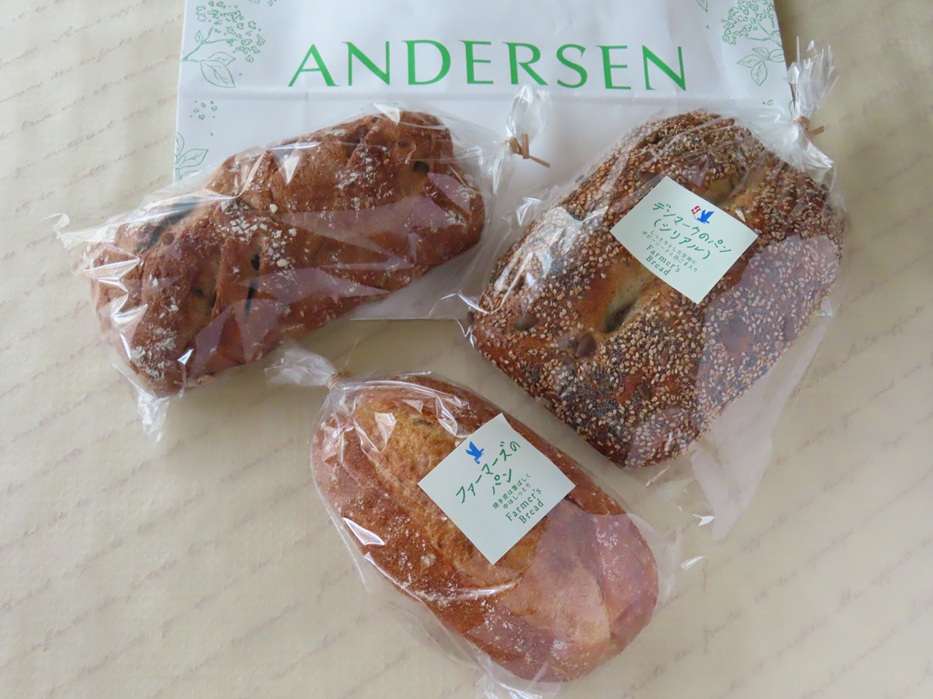 アンデルセン