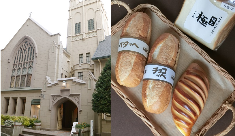 歴史ある名店も多いパンの街・神戸　人気のパンも味わってみました
