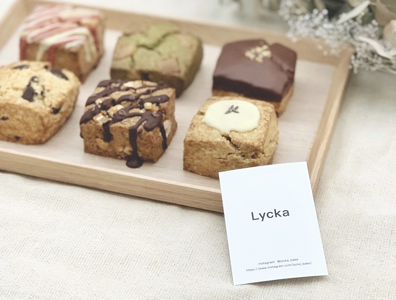 スコーンと焼き菓子で幸せを運ぶ 愛知県『Lycka』「パンのフェス 2022春 in 横浜赤レンガ」初出店パン屋さんリポート
