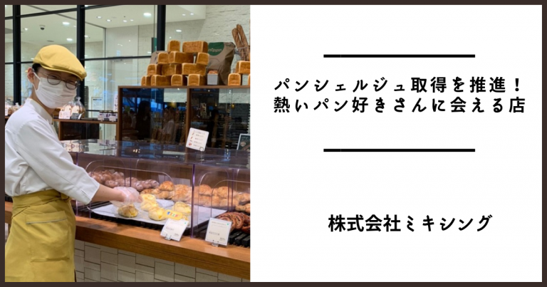 輝く　ミキシング