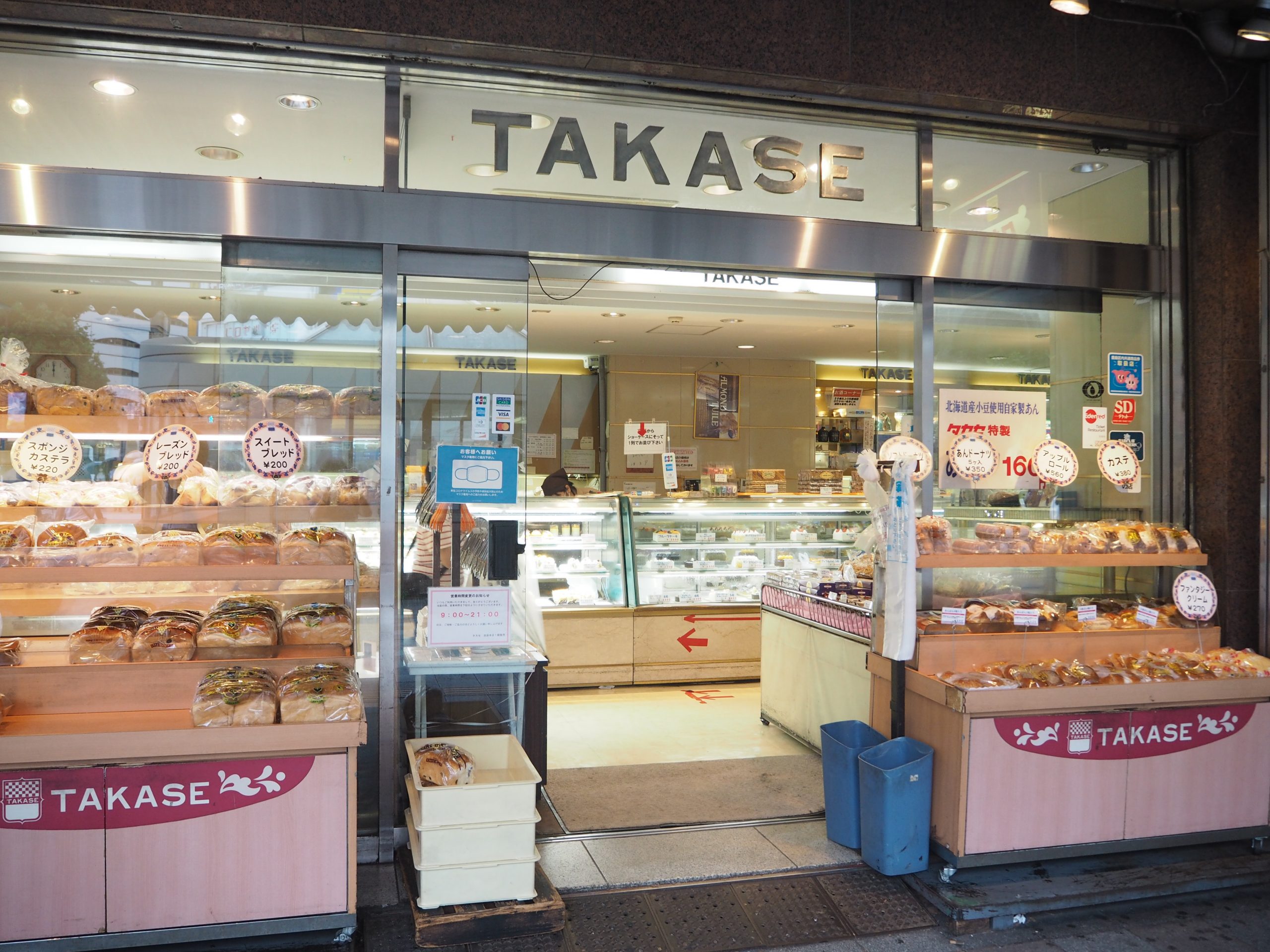 街のシンボルとして愛され続ける、洋菓子店のパン 東京・池袋「タカセ洋菓子」