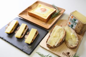 パンとのアレンジも自在。フランスを代表するチーズ「コンテ」