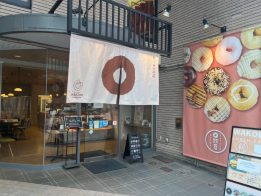 【「パンのフェス 2023春 」初出店パン屋さんレポート】地元フルーツをふんだ…