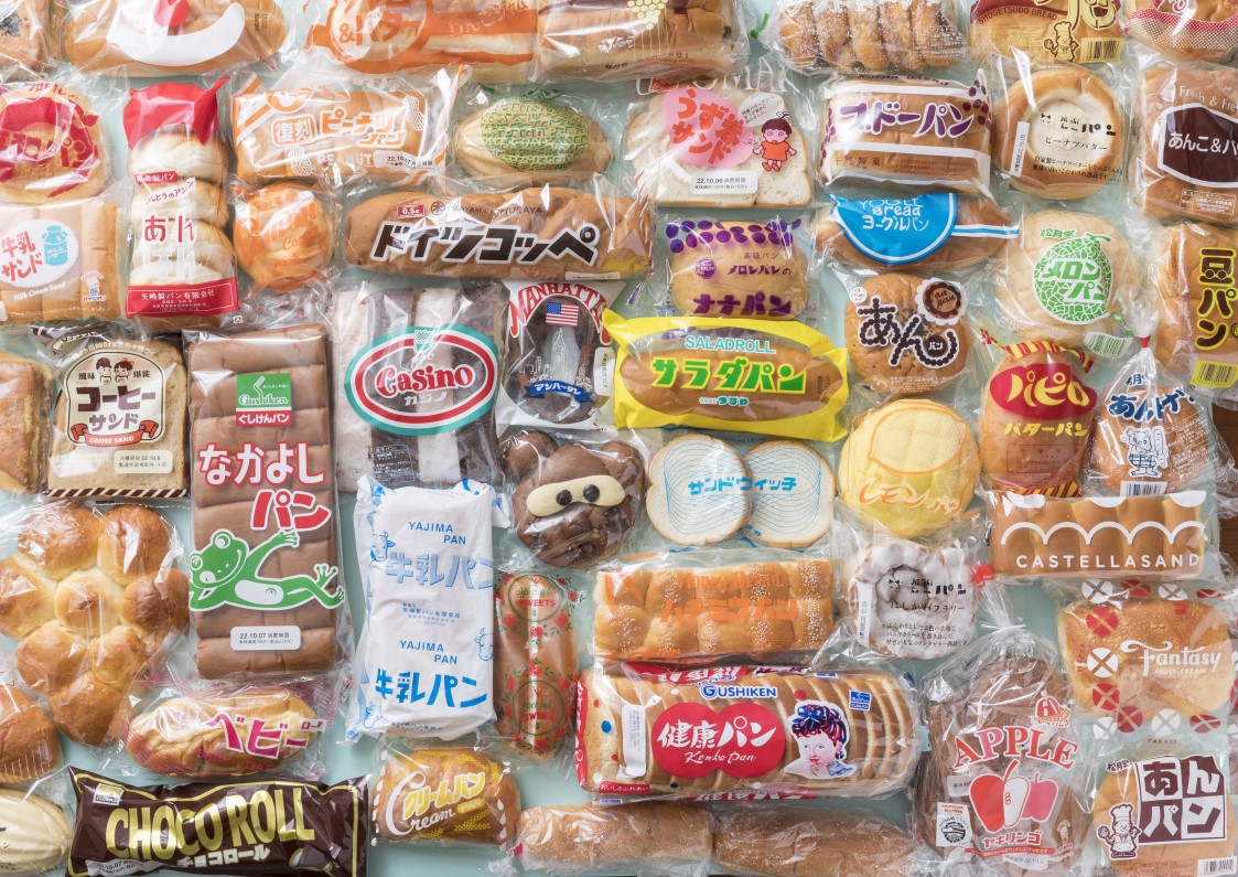 甲斐みのりさんの新作「日本全国 地元パン」を抽選で5名様にプレゼント！