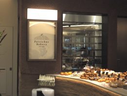 【3/18開店】「Petrichor Bakery and Cafe」は、サン…