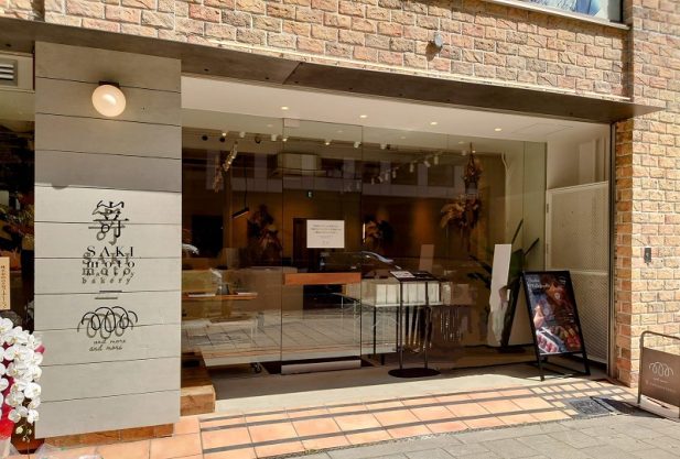 【大阪】SAKImoto bakeryの新スタイル。パンもスイーツも楽しめる「…