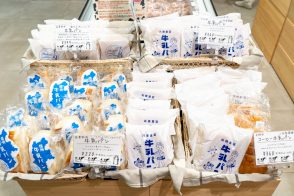 「銀座NAGANO」で買えば食べ比べも! 広い長野県から銀座に集まる「牛乳パン」