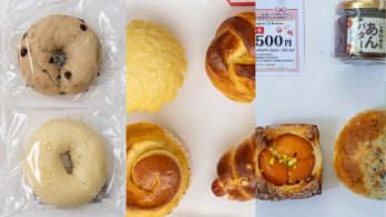 【福袋2026】今年もパンの福袋でパン活スタート!東京・日比谷と二子玉川のパン…