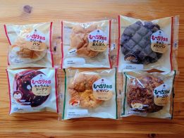 ファミマの人気パンシリーズ「も～っちり食感」6種を食べ比べ！