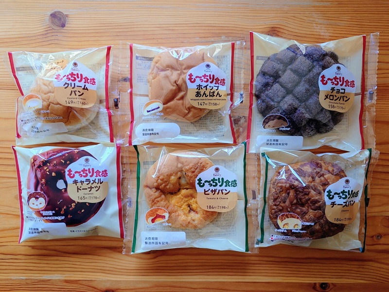 ファミマの人気パンシリーズ「も～っちり食感」6種を食べ比べ！